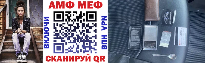 АМФЕТАМИН Premium Яхрома