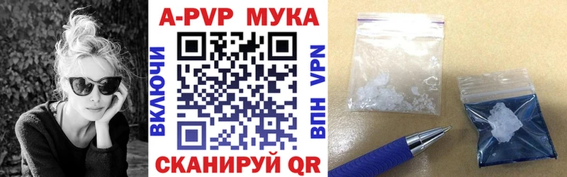 mega ССЫЛКА  нарко площадка Telegram  Alpha-PVP кристаллы  Яхрома 
