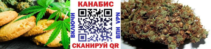 Cannafood марихуана  Яхрома 