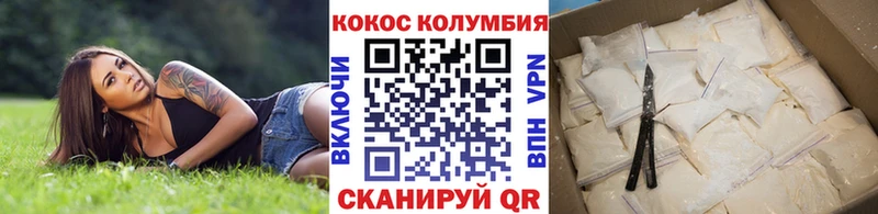 КОКАИН Эквадор  как найти закладки  Яхрома 
