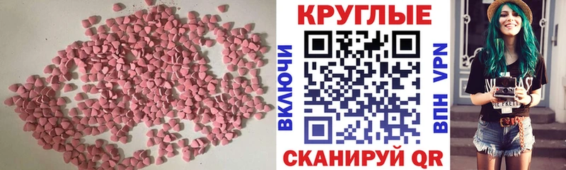 где продают наркотики Яхрома Экстази 99%