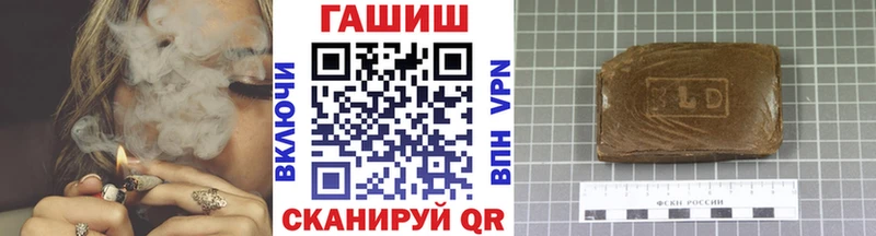 сайты даркнета Telegram  Яхрома  ГАШИШ hashish  мега tor 