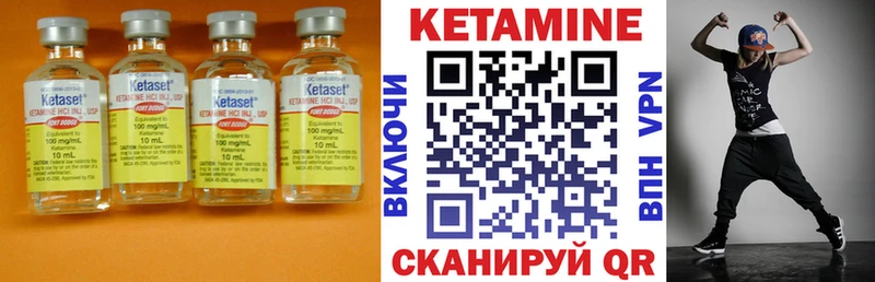 хочу   Яхрома  Кетамин ketamine 