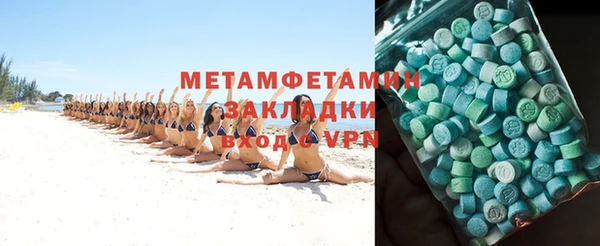 кокаин перу Тобольск