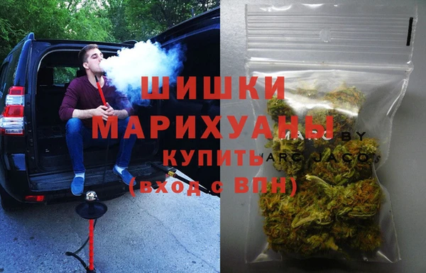 мефедрон мука Белокуриха