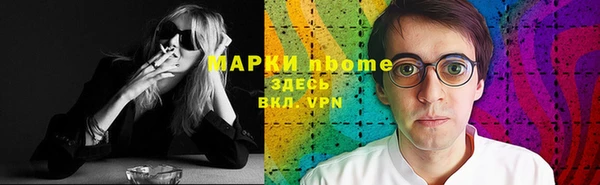 хмурый Богородск