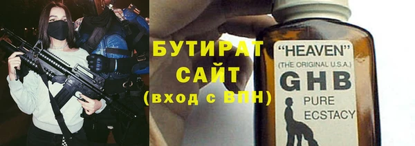 ALPHA-PVP Богданович