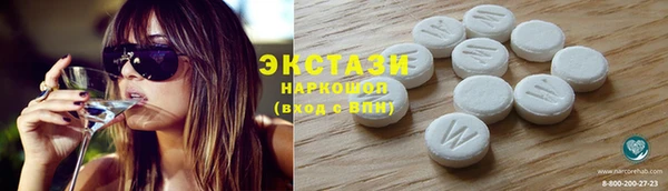 ALPHA-PVP Богданович