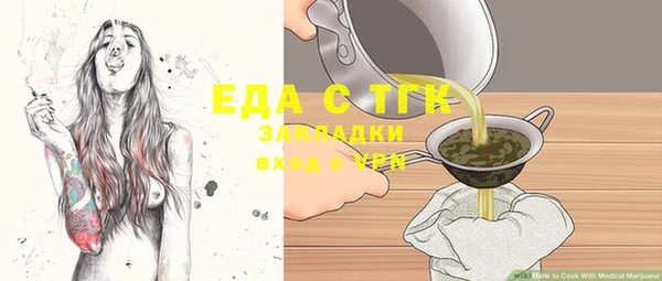 хмурый Богородск