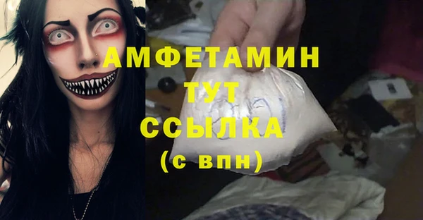 ALPHA-PVP Богданович