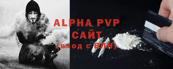 ALPHA-PVP Богданович