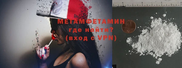 кокаин Тихорецк
