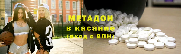 ALPHA-PVP Богданович
