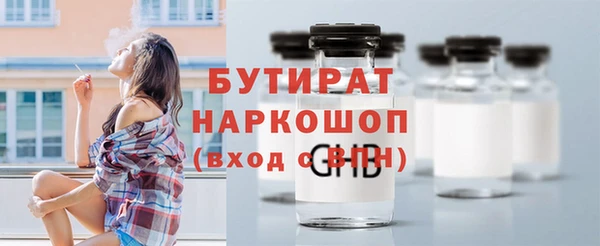хмурый Богородск