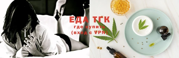 хмурый Богородск