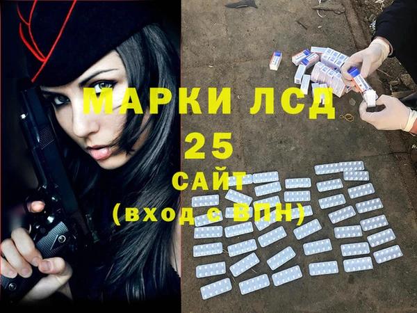 ALPHA-PVP Богданович