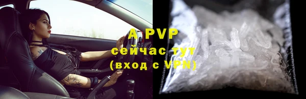 ALPHA-PVP Богданович