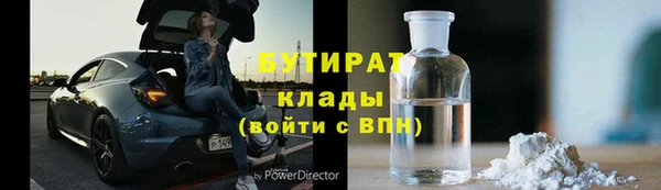 хмурый Богородск