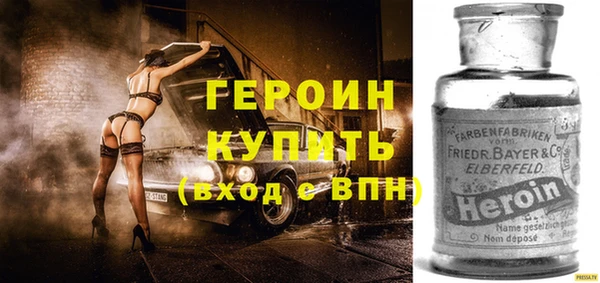 хмурый Богородск