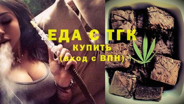 крисы Богородицк