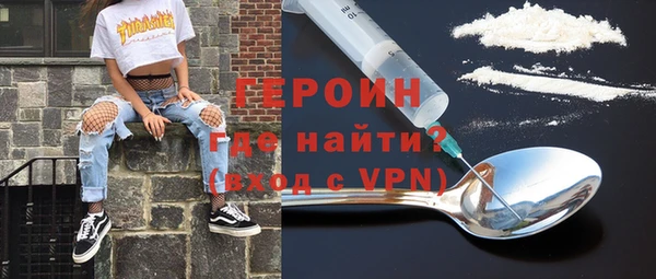 кокаин премиум Белоозёрский