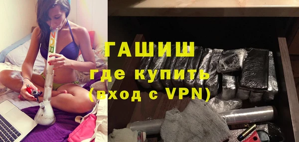 ALPHA-PVP Богданович