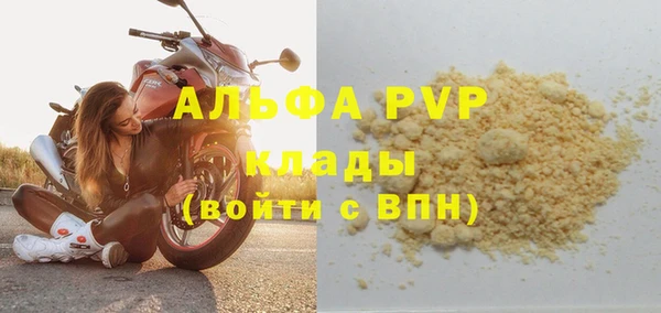 ALPHA-PVP Богданович