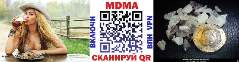 hydra ONION Яхрома MDMA Molly наркошоп
