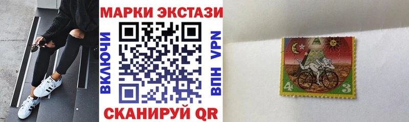 даркнет какой сайт  наркота  Яхрома  Марки 25I-NBOMe 1,8мг 