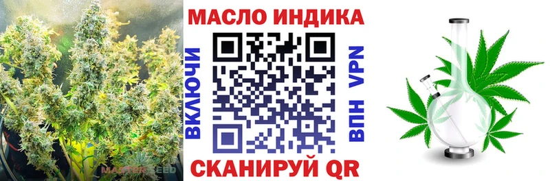 даркнет сайт  darknet официальный сайт  Дистиллят ТГК концентрат  Яхрома 