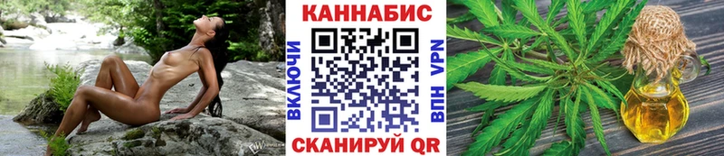МАРИХУАНА White Widow  гидра как зайти  Яхрома 
